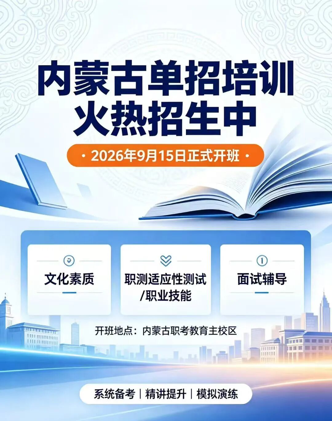 微信图片_20260826161304_40_18.jpg